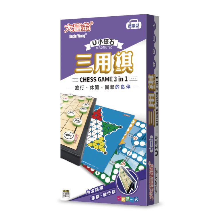【桌遊老爹】原價200 新磁石三用棋(小)   .
