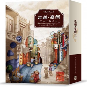 【桌遊老爹】原價800 走過臺灣 新版 走過台灣 歷史