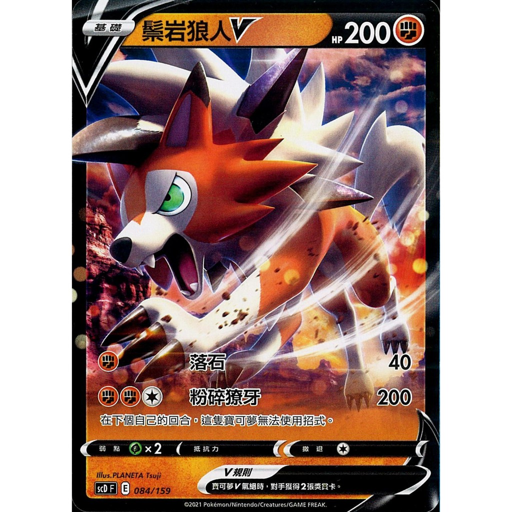 私單 楊先生/小姐 鬃岩V2 鬃岩VMAX2 薰香2 黑帶1 養鳥人1 特鬥2 通信1