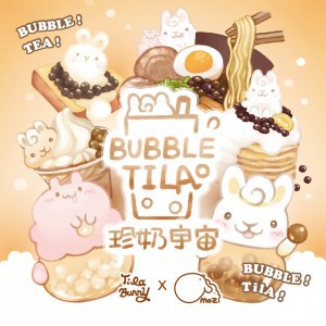 【桌遊老爹】原價600  珍奶宇宙