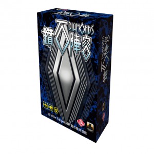 【桌遊老爹】原價650 鑽石陣容