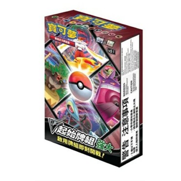 【桌遊老爹】強大預組預購