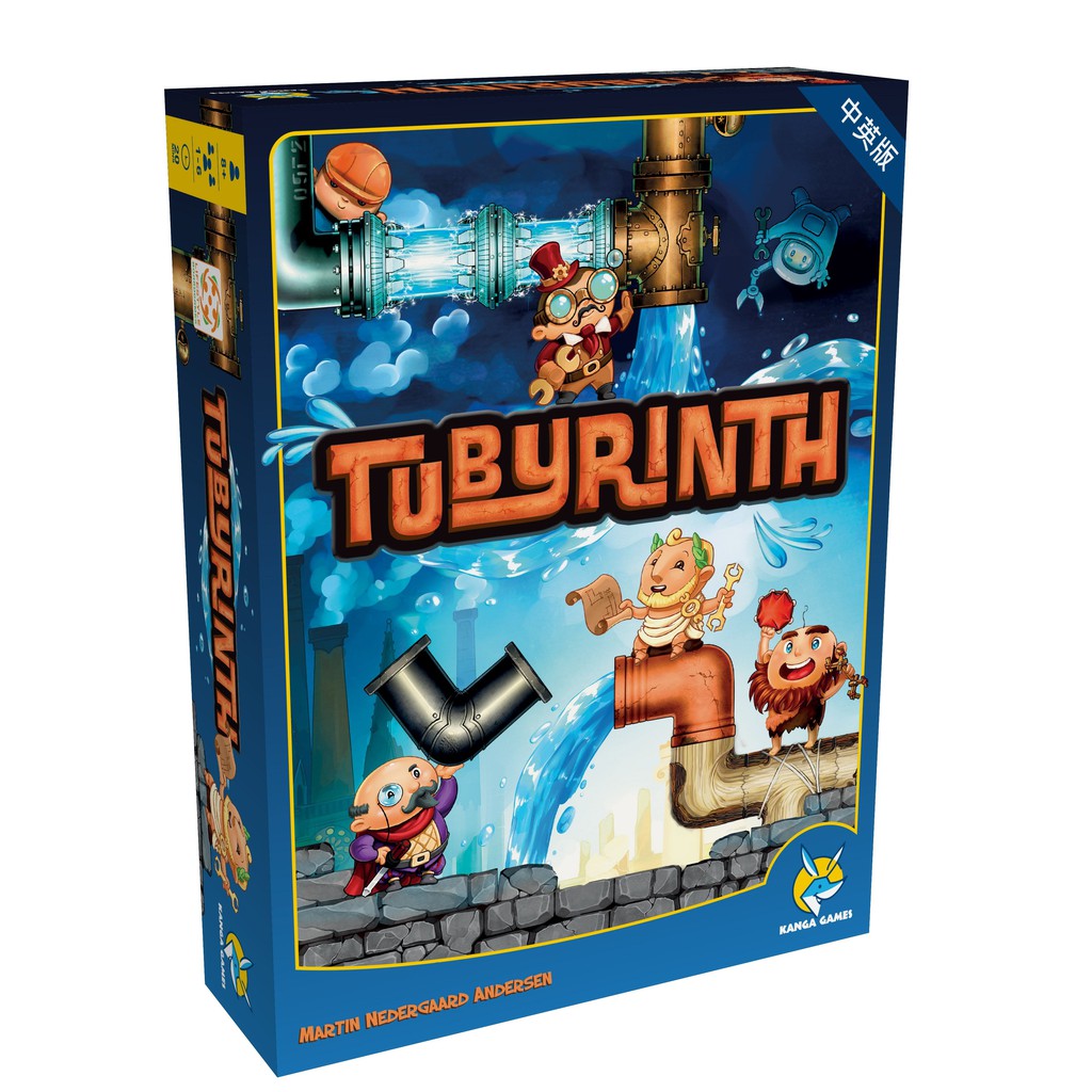 【桌遊老爹】原價880 水管通通樂 Tubyrinth