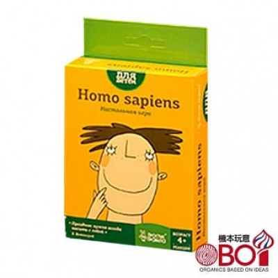 【桌遊老爹】原價490 智人 機本玩意