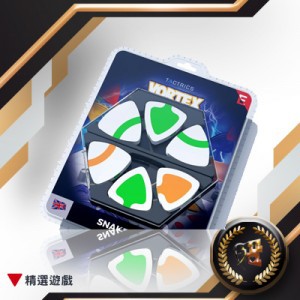 【桌遊老爹】原價299 沃塔棋懶蛇擴充(黃色和綠色)