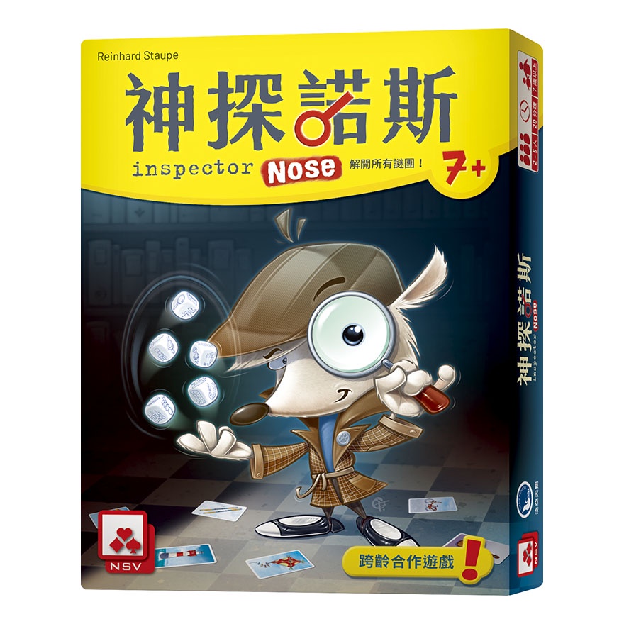 【桌遊老爹】原價590 神探諾斯