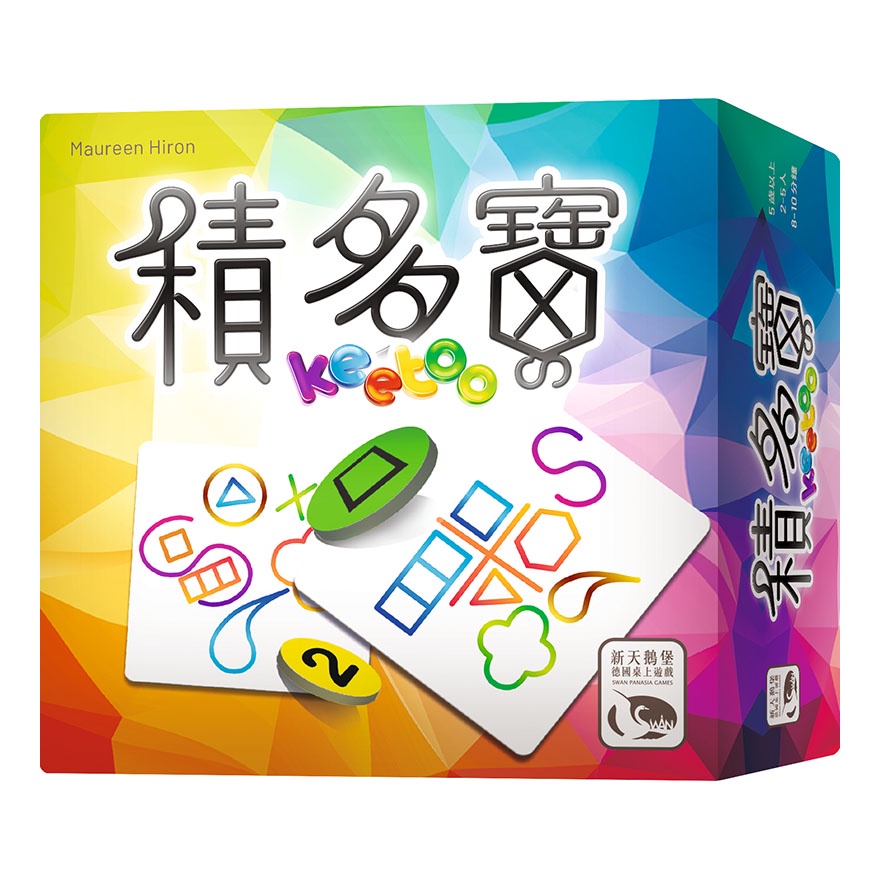 【桌遊老爹】原價590 積多寶