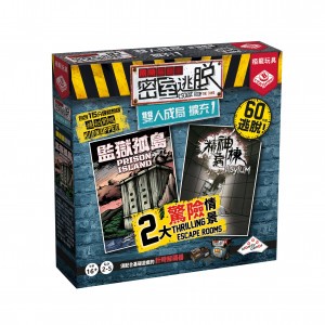 【桌遊老爹】原價590 限時解鎖:雙人成局擴充 密室逃脫