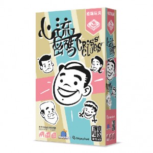 【桌遊老爹】原價590 心流密碼 Cross Clues 繁中正版 桌遊