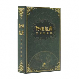 【桌遊老爹】物種起源：生命的累變