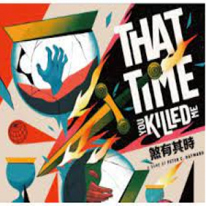 【桌遊老爹】煞有其時