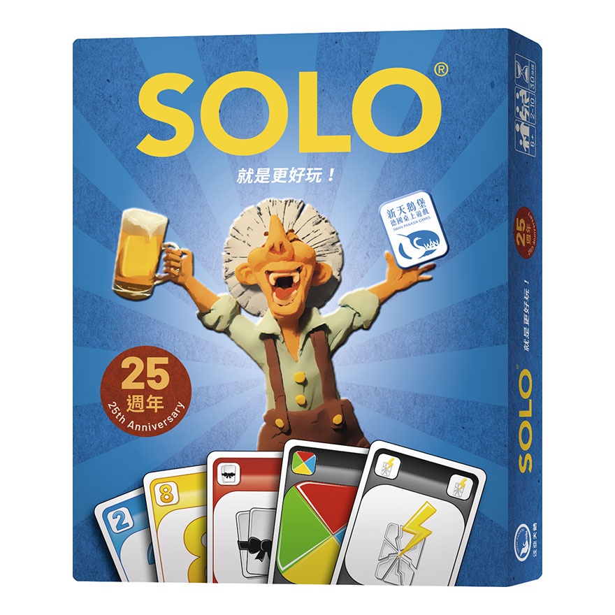 【桌遊老爹】原價290 SOLO 25週年紀念版 SOLO 25TH ANNIVERSARY VERSION