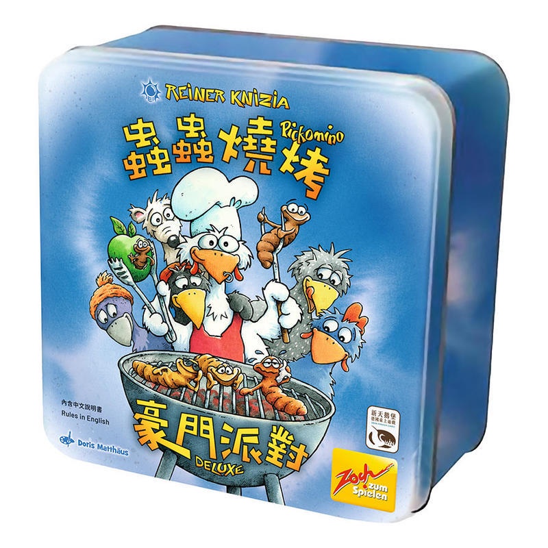 【桌遊老爹】原價990 蟲蟲燒烤豪門派對