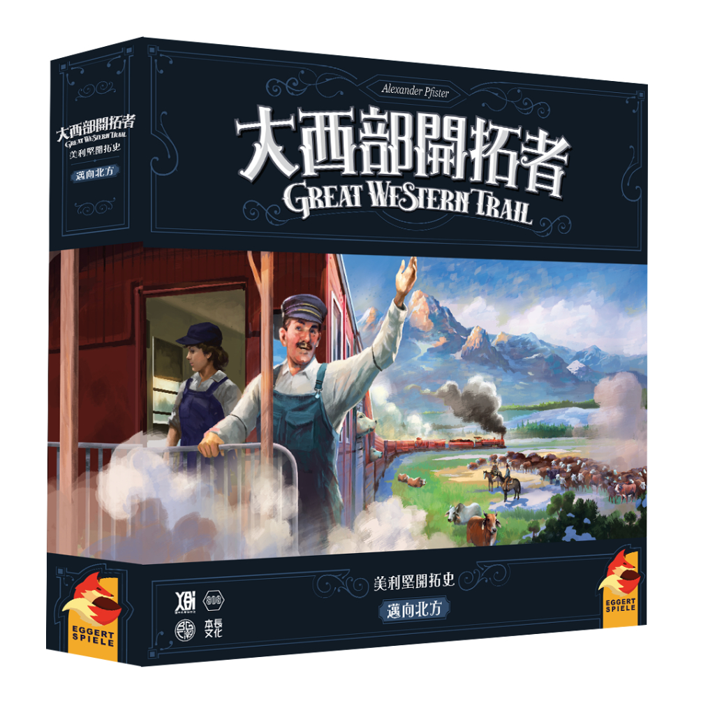 【桌遊老爹】原價1200 大西部開拓者 邁向北方擴充 繁中版