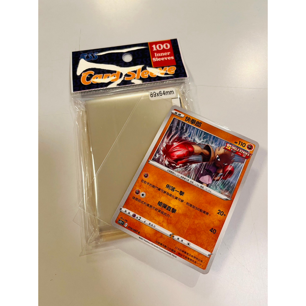 【桌遊老爹】RSS 64X89mm 100入 緊身 側插 卡套 寶可夢 WS 航海王 第一層