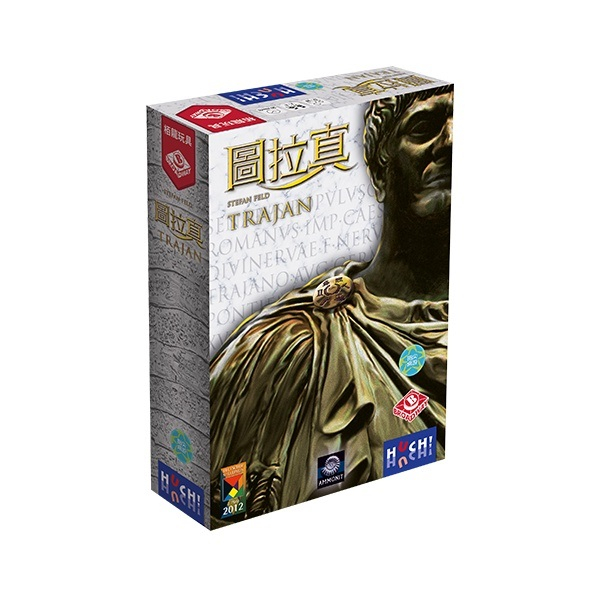 【桌遊老爹】原價1650 圖拉真 新版美術