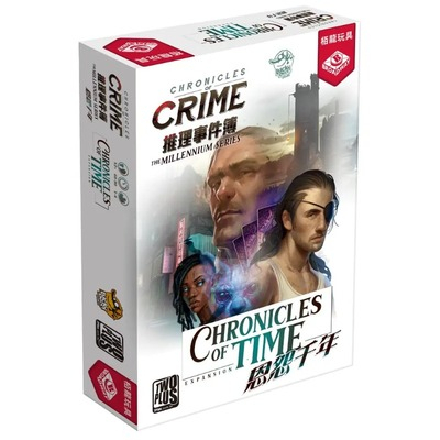 【桌遊老爹】原價890 推理事件簿：恩怨千年