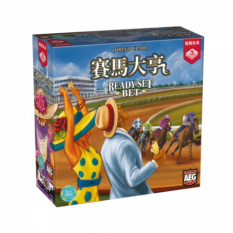 【桌遊老爹】原價1290 賽馬大亨  Ready Set Bet 繁中正版 派對 桌遊