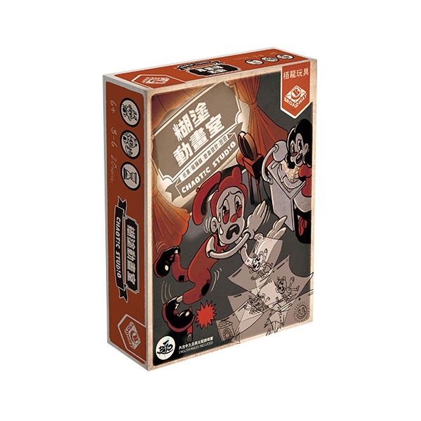 【桌遊老爹】定價650元 糊塗動畫室 CHAOTIC STUDIO 繁中正版