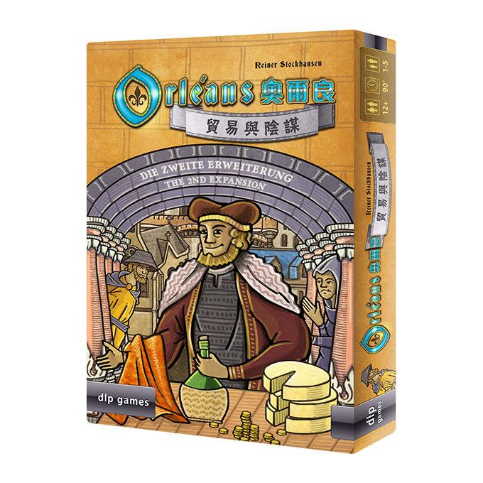 【桌遊老爹】奧爾良:貿易與陰謀