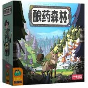 【桌遊老爹】釀藥森林
