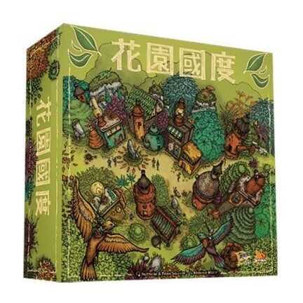 【桌遊老爹】花園國度