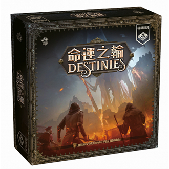 【桌遊老爹】定價1900元 命運之輪  結合APP一起玩故事 RPG的桌遊 繁中正版