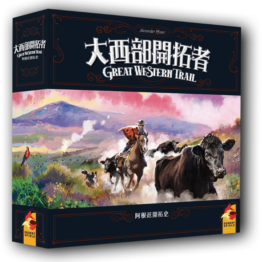 【桌遊老爹】大西部開拓者 阿根廷開拓史 繁中版 加金屬幣 Great Western Trail: Argentina