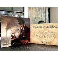 【桌遊老爹】原價3800 工業革命蘭開夏+懷特島