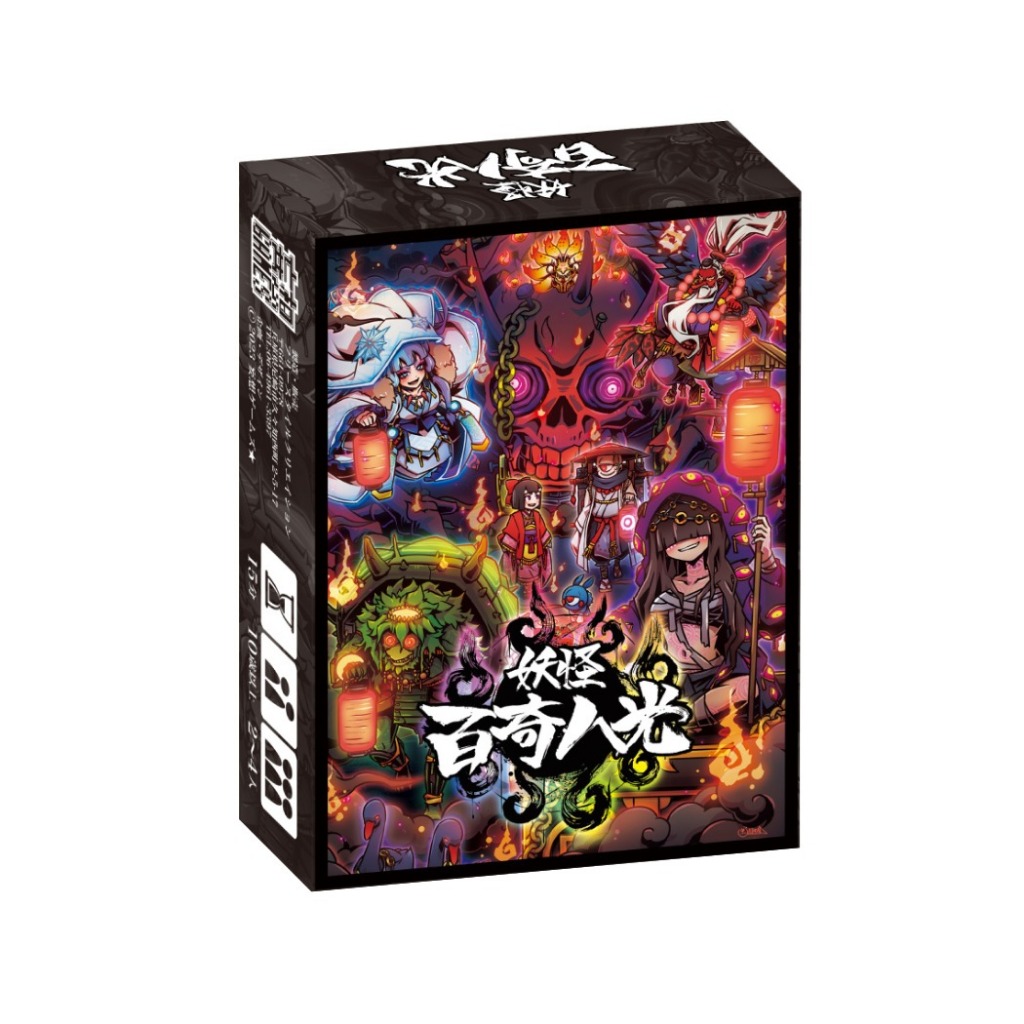 【桌遊老爹】妖怪 百奇八光 繁體中文版 日系 蒐集 卡牌