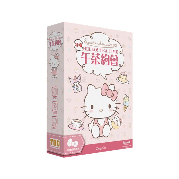【桌遊老爹】午茶約會 Hello! Tea Time 三麗鷗  Hello Kitty 大耳狗 布丁狗 美樂蒂 葉子棋