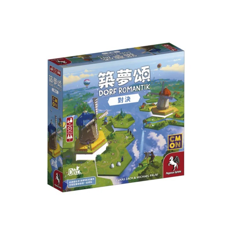 【桌遊老爹】築夢頌:對決 Dorfromantik: The Duel 繁體中文版