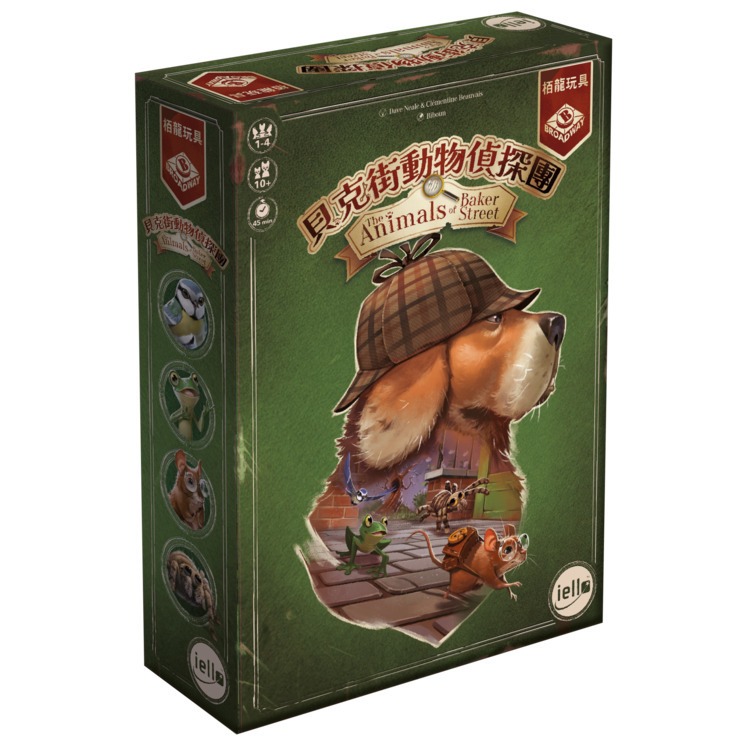 【桌遊老爹】定價1150元 貝克街動物偵探團 Animal of Baker street