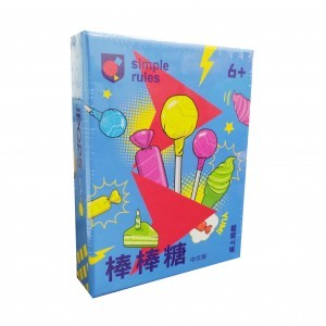【桌遊老爹】棒棒糖 兒童 桌遊 禮物 教學