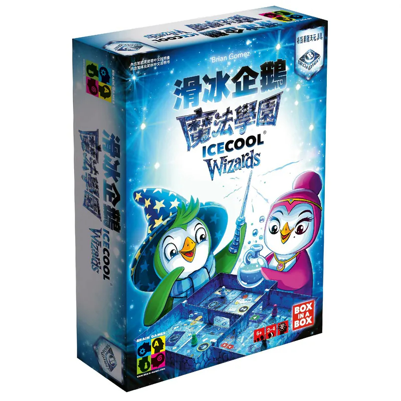 【桌遊老爹】定價790元 滑冰企鵝：魔法學園