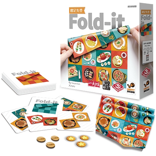 【桌遊老爹】原價890 摺足先登 2021版 繁中正版