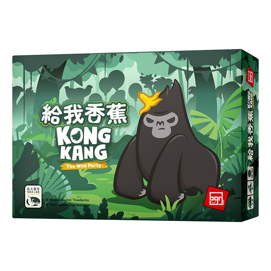 【桌遊老爹】原價690 給我香蕉 KONGKANG 卡牌 數學