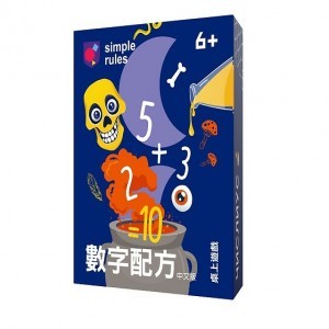 【桌遊老爹】數字配方
