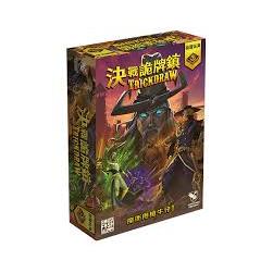 【桌遊老爹】定價550元 決戰詭牌鎮 Trickdraw