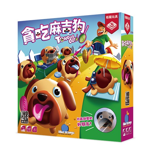 【桌遊老爹】貪吃麻吉狗 Tongues Out 記憶 親子 兒童