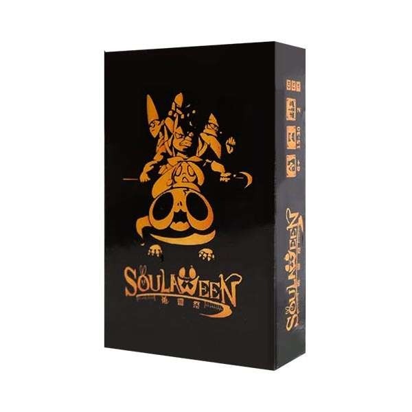 【桌遊老爹】蒐靈祭 Soulaween 奇幻 益智 雙人