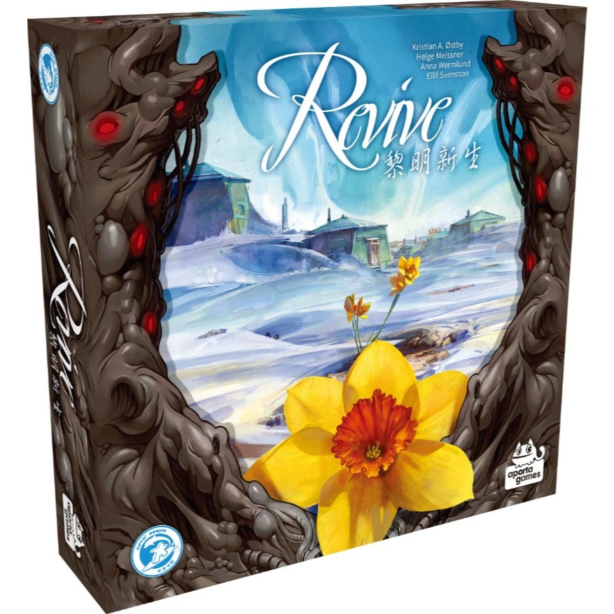 【桌遊老爹】黎明新生 深淵的呼喚 主遊戲 擴充