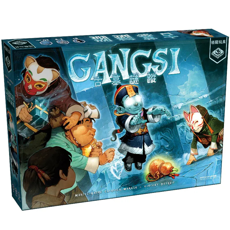 【桌遊老爹】定價1250元 古墓謎蹤 Gangsi 古墓企鵝新版 兒童 推理 台北 實體店面