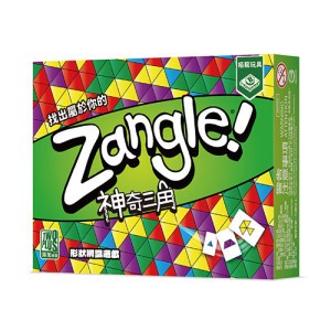 【桌遊老爹】原價490 神奇三角 Zangle 形狀辨認 兒童 親子 樂齡 課程