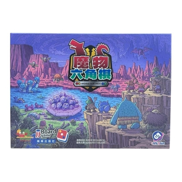 【桌遊老爹】原價850 魔物六角棋 Monster Hex モンスターヘクス