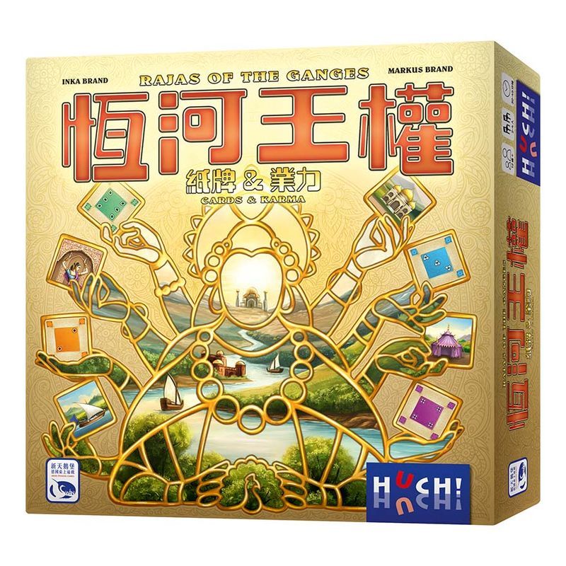 【桌遊老爹】恆河王權 RAJAS OF THE GANGES: CARDS & KARMA