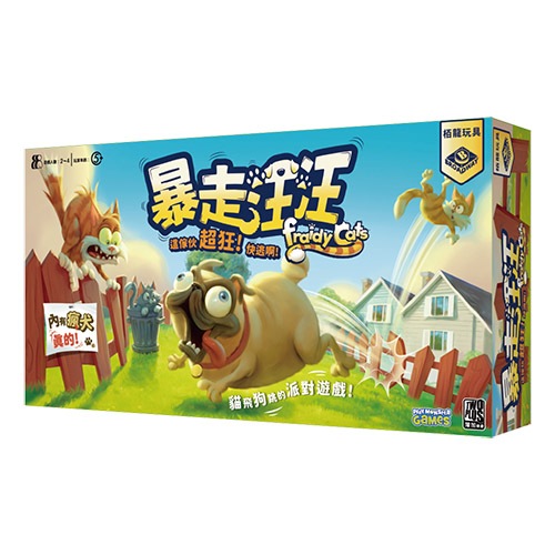 【桌遊老爹】💥現貨24H💥 暴走汪汪 骰子 運氣 兒童