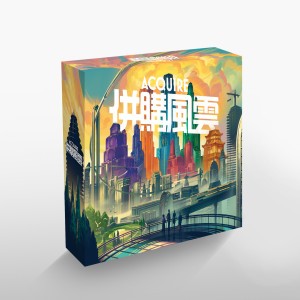 【桌遊老爹】併購風雲 中文版 套利 Acquire