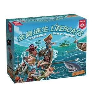 【桌遊老爹】定價990元 全員逃生:卡涅阿德斯船板 Lifeboats 繁體中文版