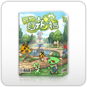 【桌遊老爹】寵物好拍檔 PET PAW PAL